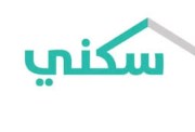 متى ينزل الدعم السكني لشهر أبريل 