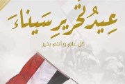  هل اليوم إجازة رسمية الخميس 23 أبريل 