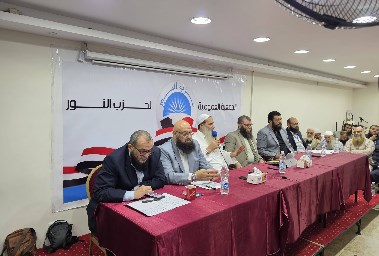 الجمعية العمومية العادية لحزب النور