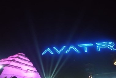 علامة سيارات AVATR