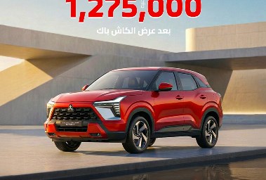 ميتسوبيشي أوتلاندر سبورت 2026