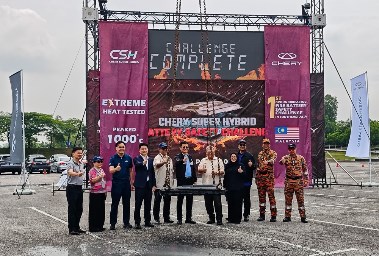 اختبار بطارية شيري CSH 