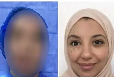 السيدة الفلسطينية 