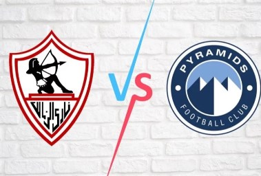 مباراة الزمالك وبيراميدز