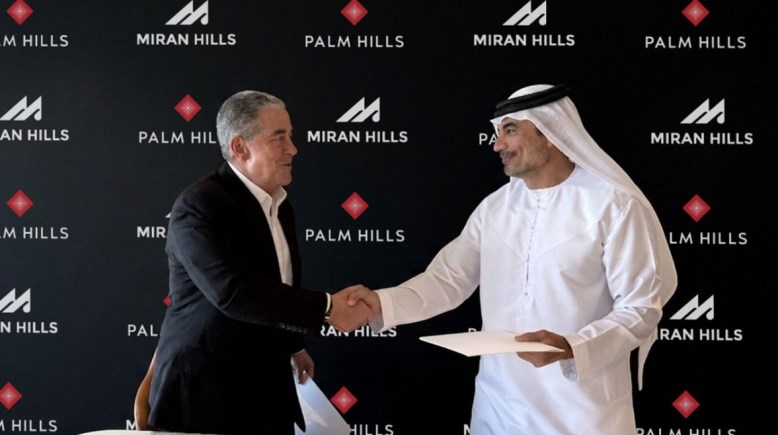 توقيع الشراكة بين "ميران هيلز" و"بالم هيلز"