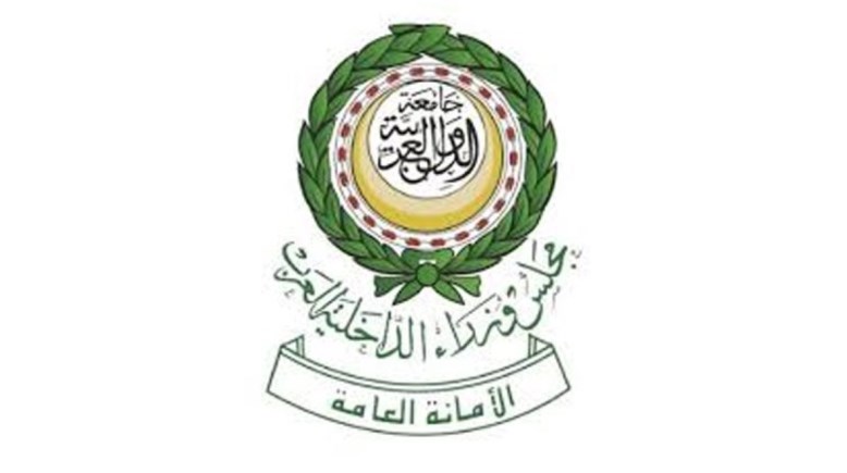 مجلس وزراء الداخلية العرب