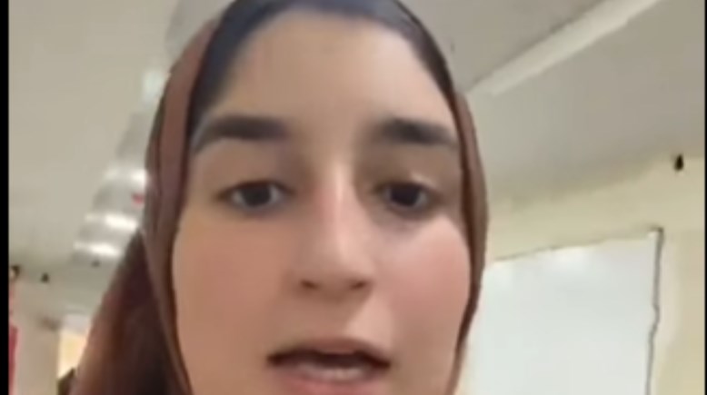 شقيقة السيدة 