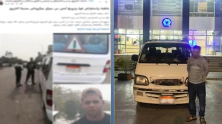 المتهم