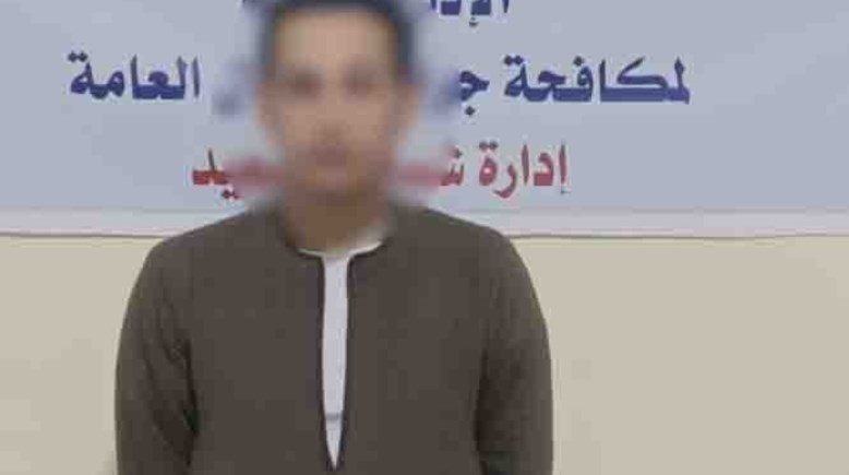 المتهم