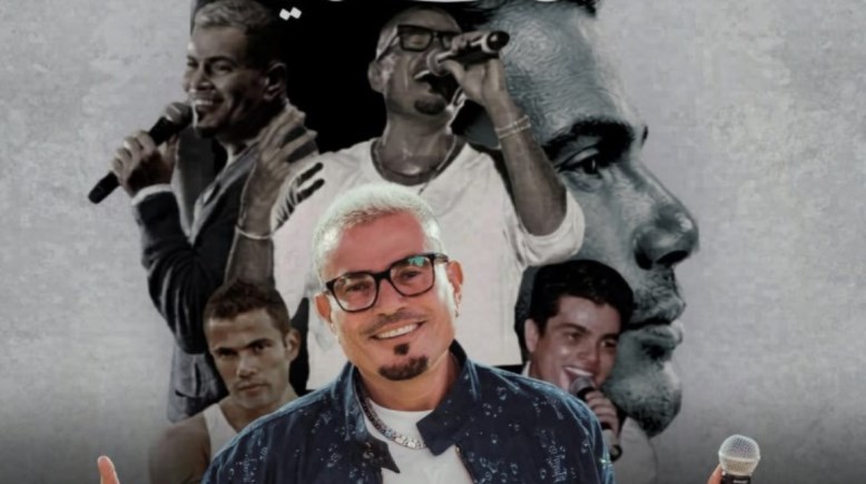 حفل عمرو دياب في الجامعة الأمريكية