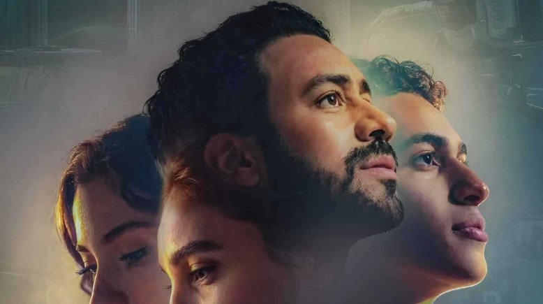 فيلم "إذما"