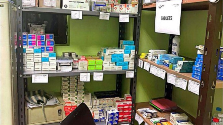  هيئة الدواء