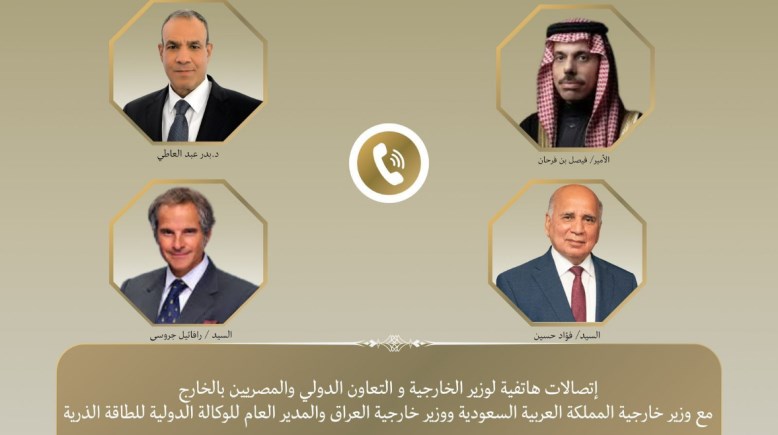 وزير الخارجية والتعاون الدولي والمصريين بالخارج الدكتور بدر عبد العاطي