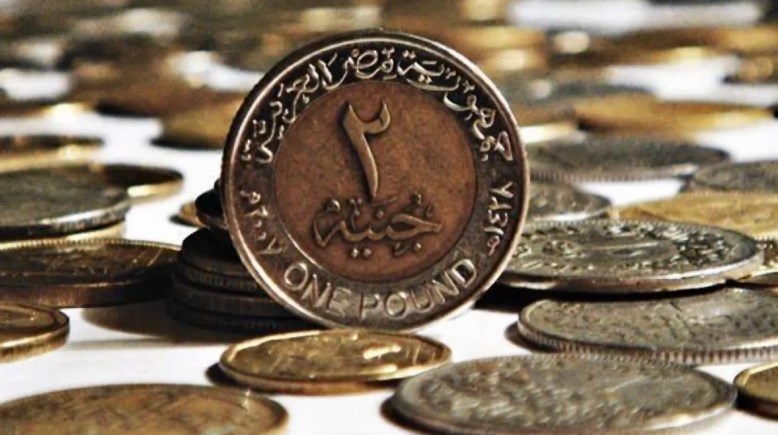 طرح عملة معدنية جديدة من فئة 2 جنيه