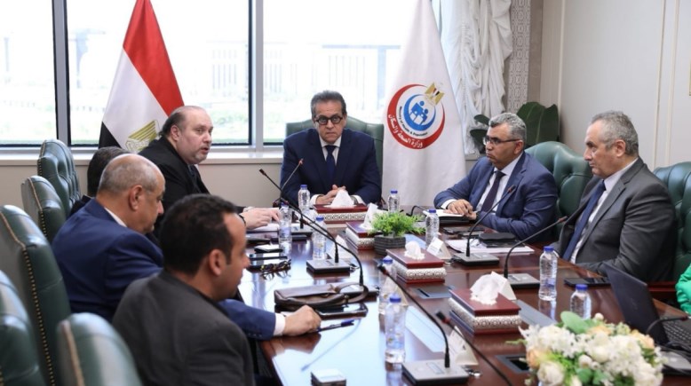 اجتماع وزارة الصحة 