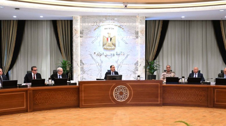 اجتماع الحكومة اليوم 