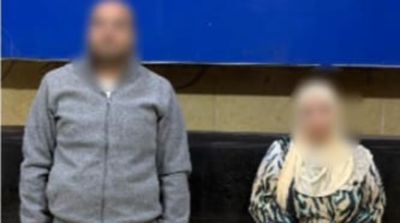  السيدة وطليقها