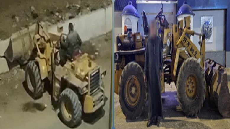 المتهم بعد القبض عليه