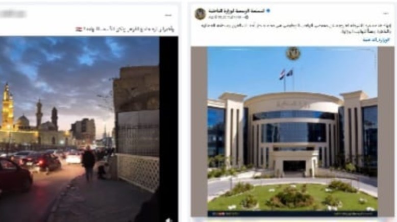 وزارة الداخلية 