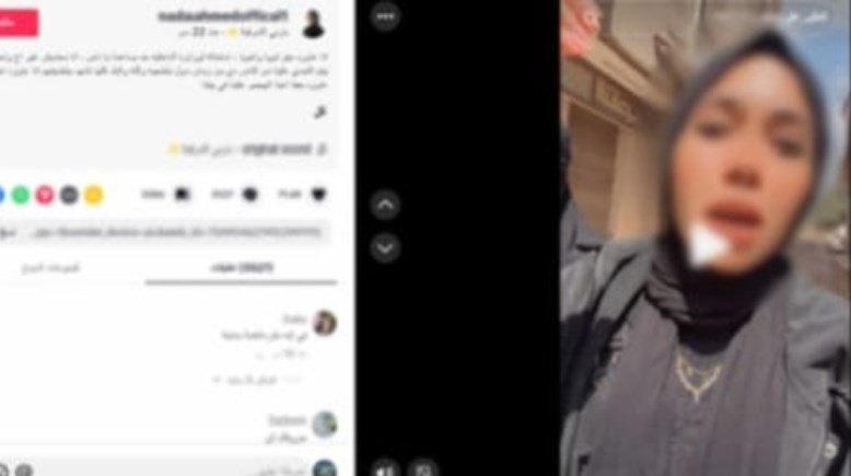 فيديو الفتاة 