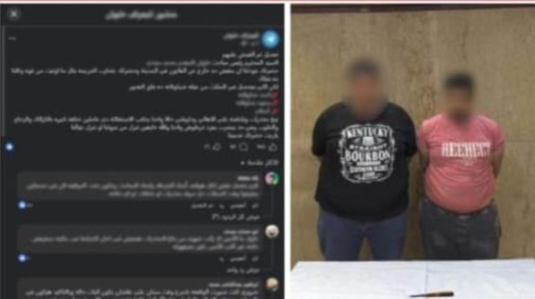 المتهمان بعد ضبطهما