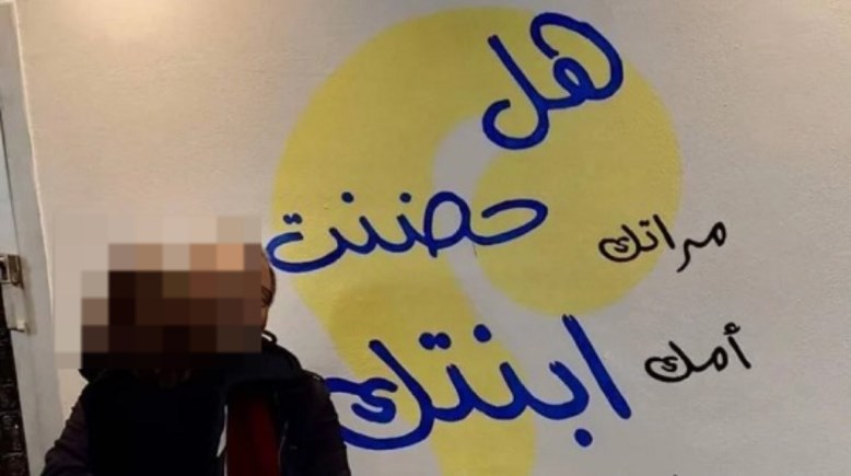 مؤسس الحملة وصاحب “بيت فاطم”