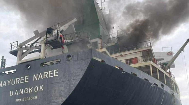 استهداف ناقلة نفط،  أرشيفية 