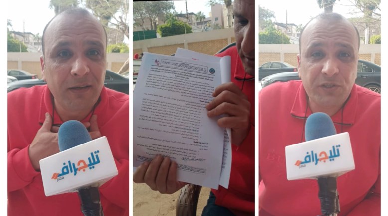 الدكتور عصام كمال المصري