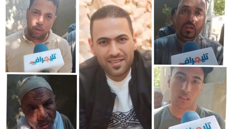 أسرة المجني عليه