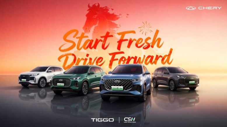 سيارات شيري 