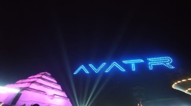 علامة سيارات AVATR