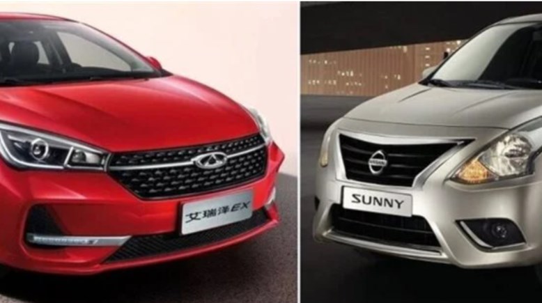 نيسان صني وشيري أريزو 