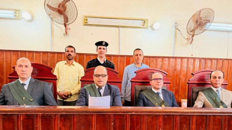 هيئة محكمة جنايات المنيا