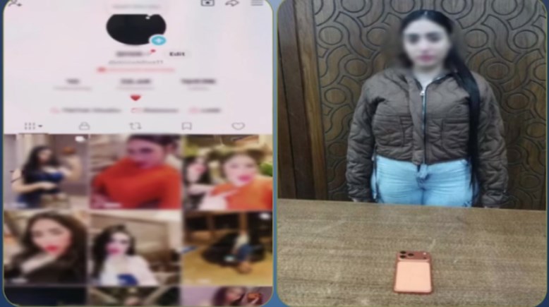 المتهمة