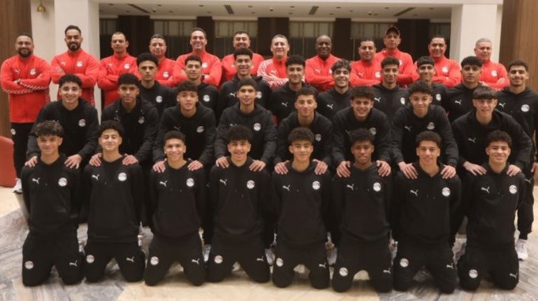  بعثة منتخب مصر للناشئين مواليد 2009