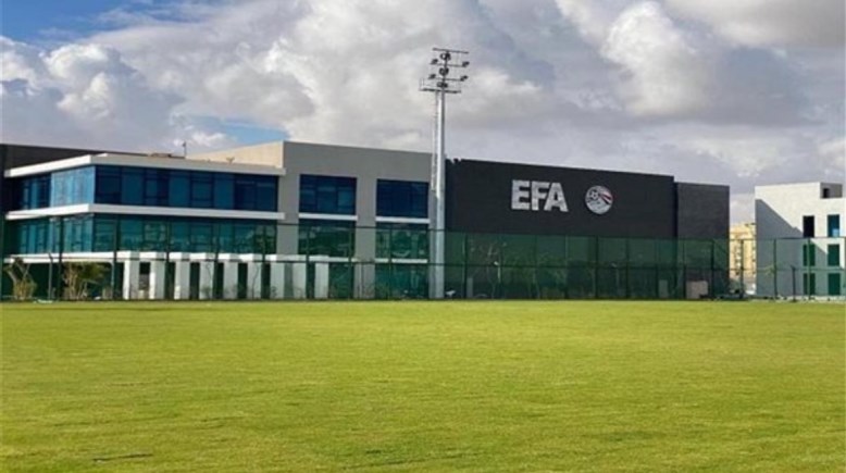 اتحاد الكرة 