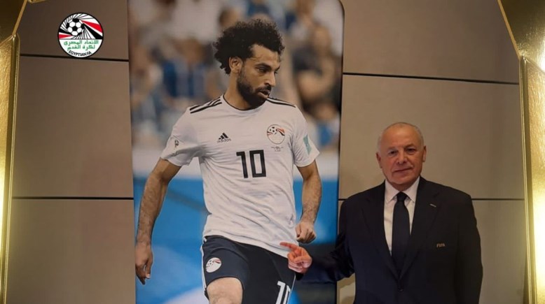 هاني أبو ريدة ومحمد صلاح 