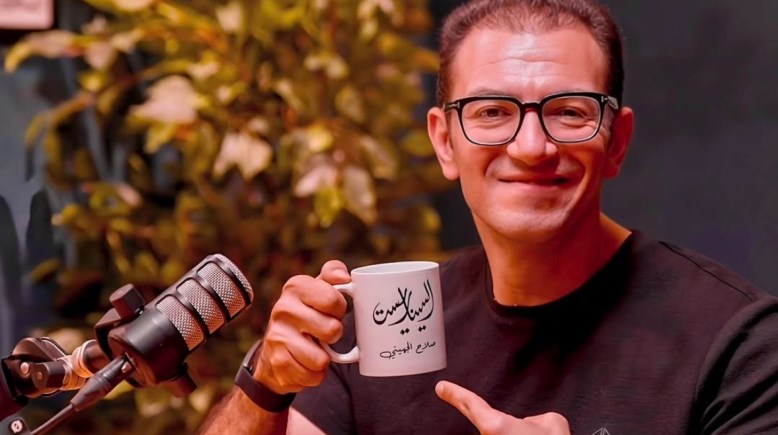  صلاح الجهيني