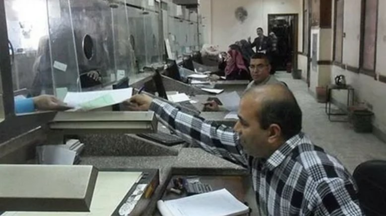 هل المصالح الحكومية تعمل اليوم