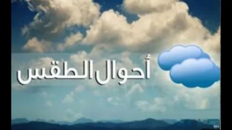 هل غدًا إجازة رسمية في المدارس
