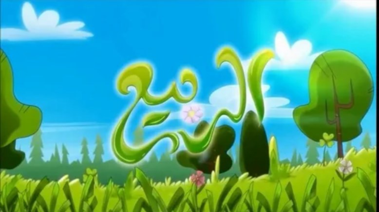 موضوع تعبير عن الربيع 