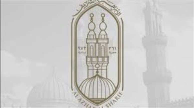 نتيجة تظلمات وظائف الأوقاف والأزهر 2026