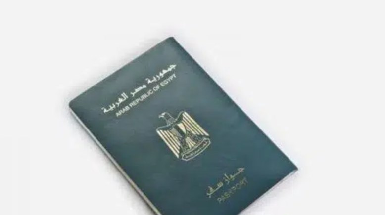 استخراج جواز سفر مصري لأول مرة 2026