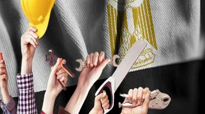 هل عيد العمال إجازة رسمية؟