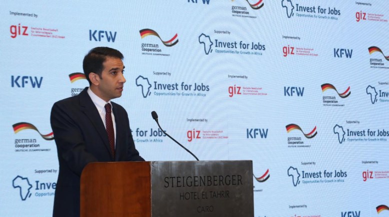 مبادرة “الاستثمار من أجل التوظيف”