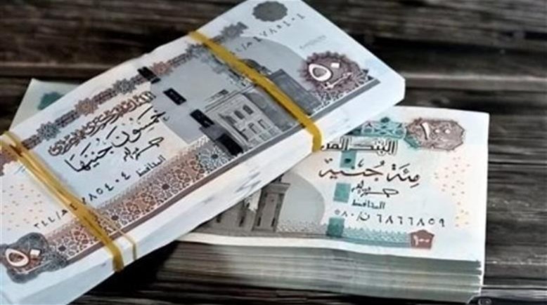 موعد صرف مرتبات شهر مايو 2026