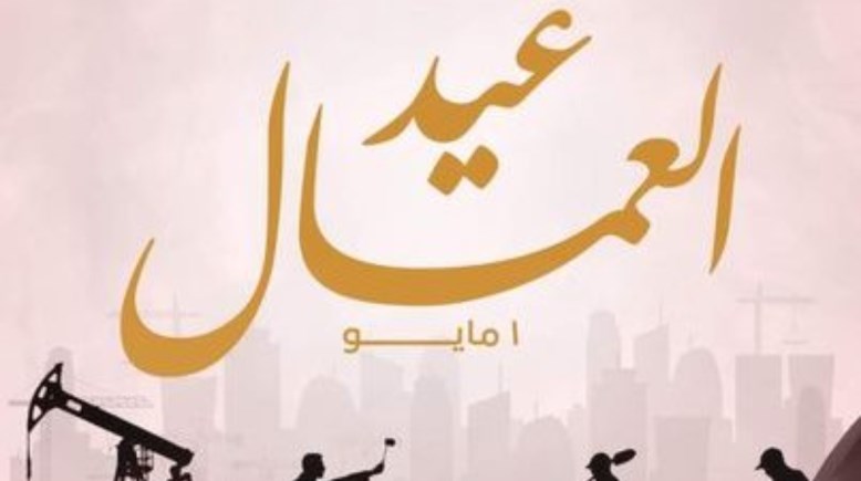 رابط التسجيل في منحة العمالة غير المنتظمة 2026 