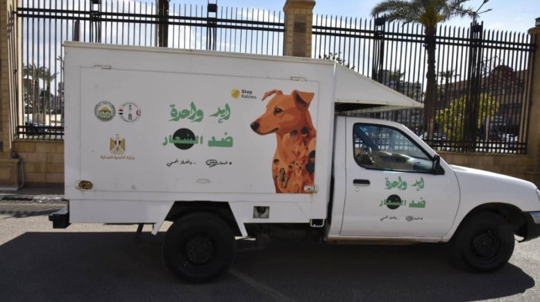 سيارة جمع الكلاب