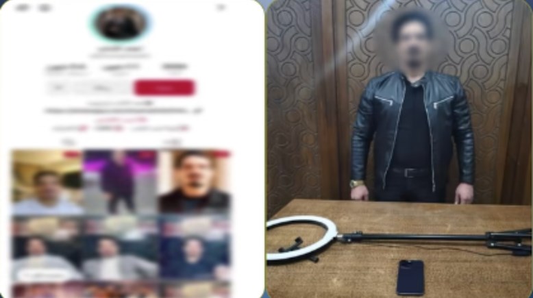 المتهم 