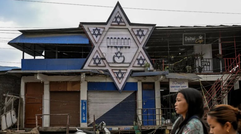 نجمة داوود في أحد مناطق قبيلة بني منشية